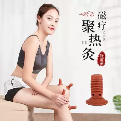 Moxibustion box fumigation instrument Sitting moxibustion instrument Portable moxibustion portable household soles of the feet fumigation box appliance small pot palace moxibustion