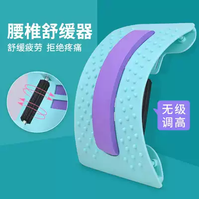 Lumbar disc herniation treatment artifact lumbar cushion relieve back pain traction device Ridge vertebral stretch plate back orthosis