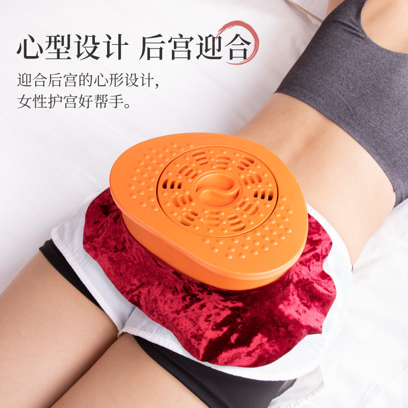 Moxibustion steamer Household moxibustion stool sitting moxibustion appliance Palace cold dehumidification moxibustion instrument Household moxibustion box