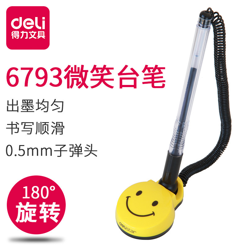 Deli 6793 smile pen black spring head 0 5mm gel pen business office supplies fixed pen holder with rope can be pasted water-based pen desktop bank counter front desk signature pen anti-lost pen
