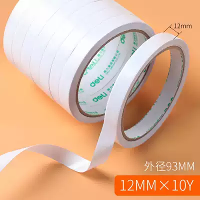 Deli double-sided tape Strong ultra-thin without leaving a trace Adsorption magic adhesive Waterproof high viscosity Student handmade diy fixed wall paper High viscosity double-sided adhesive Stationery office supplies on both sides