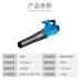 Dongcheng điện máy sấy tóc máy thổi công suất cao hút bụi mạnh mẽ máy thổi bụi túi vải máy sấy tóc hút bụi công nghiệp cấu tạo máy thổi khí máy thổi bụi điện máy xanh 