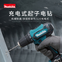 Makita Makita rechargeable electric drill power tool hand electric drill electric screwdriver impact drill multi-function 333