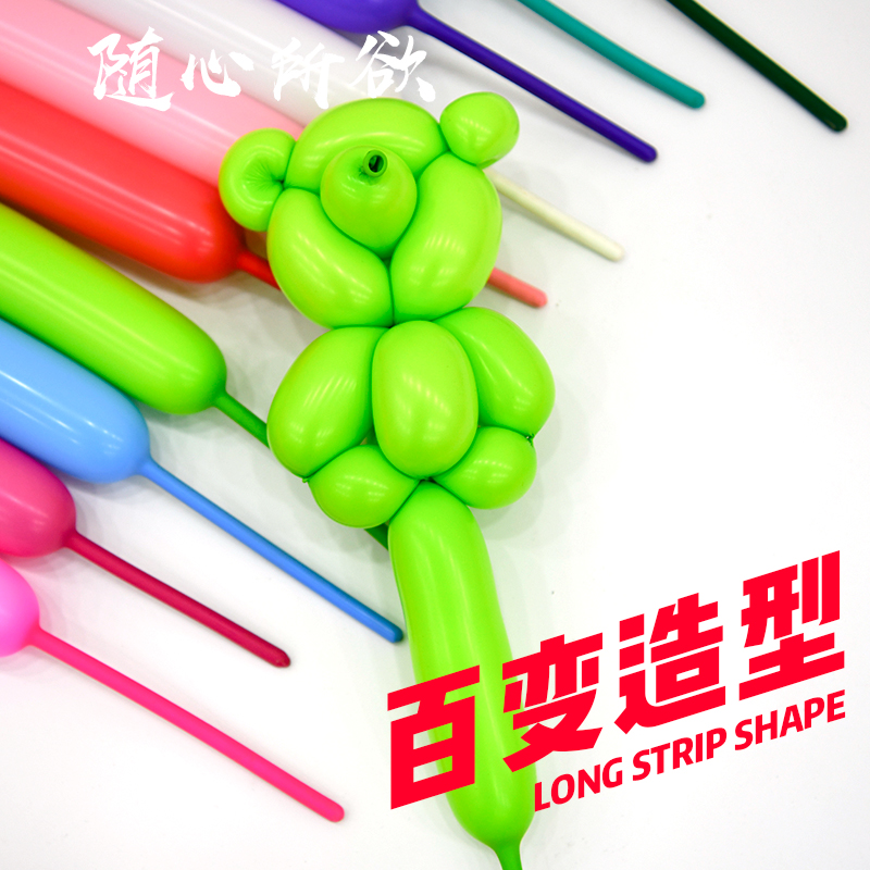 Little prince long strip thickened magic balloon children's set decorative cartoon toy shape long balloon weaving pattern pump