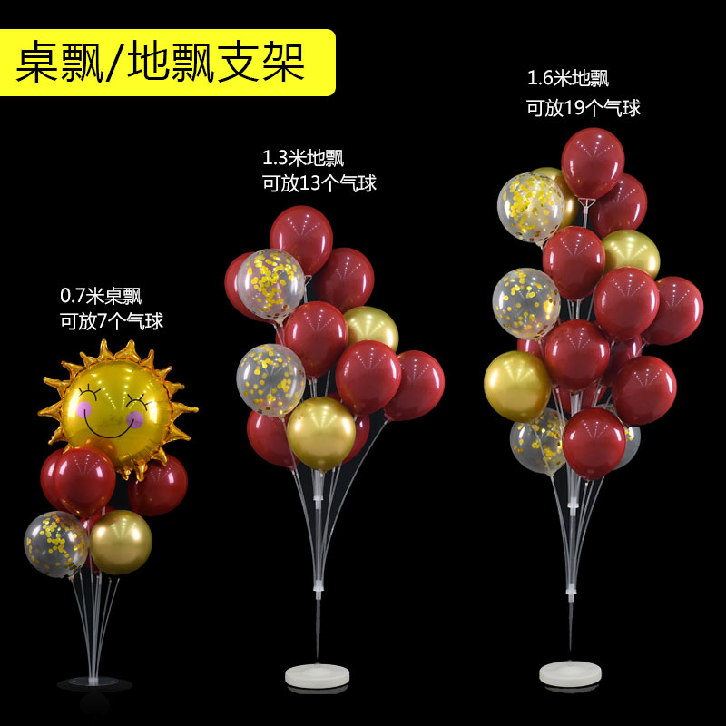 Wedding wedding room decoration wedding opening birthday scene layout wedding column table floating balloon bracket transparent base