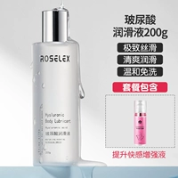 [Престиж натощак] смазка гиалуроновой кислоты 200G+оргазм желание Puxura усиливает свет