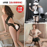 [2 штуки, чтобы получить 2 пары чулок] Открытая промежностная куртка+горничная+горячая секретарь