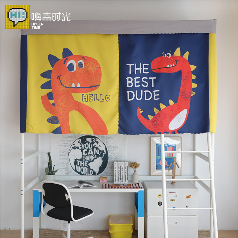 Hi Sen time dormitory bed curtain ins wind bedroom upper shading curtain thickened curtain with bracket mosquito net one-piece