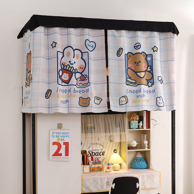 Student bed girls dormitory blackout mosquito net bed curtain one-piece upper bunk bunk bedroom girl storage background cloth