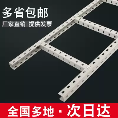 Kai Xin Chuangyu computer room porous U-shaped steel wire rack base station open wire frame three-in-one communication steel spray plastic climbing frame strong and weak cable round hole double-layer ladder wire frame integrated wiring