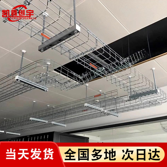 Grid bridge open grid line slot machine room network bridge equipment assembly line slot stainless steel mesh hollow steel wire cable bridge cabinet network cable comprehensive wiring weak current galvanized bridge