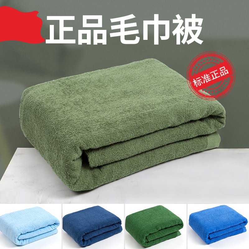 Towels made towels blanket green towels are summer air-conditioned blankets single-person blanket