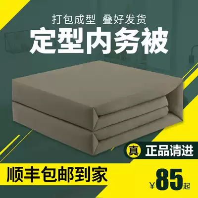 Military cotton quilt quilt quilt quilt quilt quilt quilt quilt quilt quilt