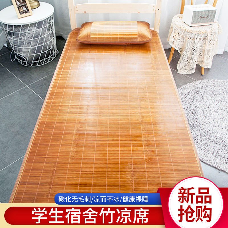 Cool mat bamboo mat student dormitory 0.9m single bed 0.8 double-sided folding dormitory bunk bed 1.2m 1.0 mat