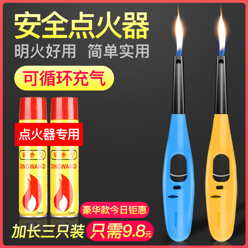 Fight Fire Gun Electronic Ignitor Natural Gas Upgrade Kitchen Lengthened Pulse Long Mouth lighter Minfire gas cooker