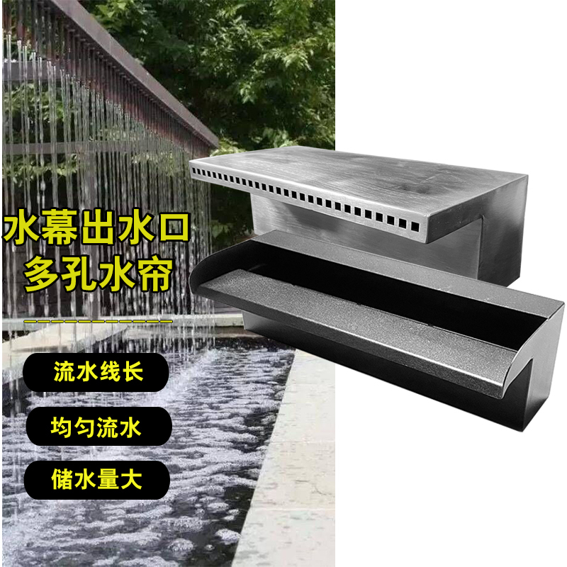 Waterfall Landscaping Stainless Steel Water Outlet Fish Pond Water Feature Outlet Courtyard Artificial Water Curtain Water Wall Water Trough Waterfall Landscaping Stainless Steel Water Outlet Fish Pond Water Feature Outlet Courtyard Artificial Water Curtain Water Wall Water Trough