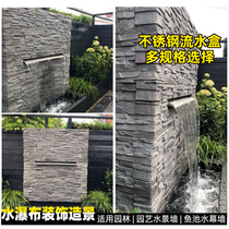 Stainless steel waterfall outlet courtyard landscaping fish pond water landscape water tank garden water wall stacked water outlet