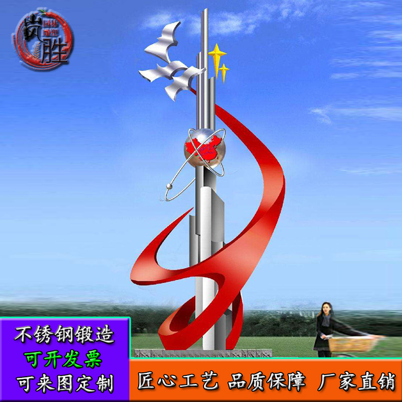 Campus stainless steel cultural sculpture white steel large school iconic landscape art dream sailing sculpture customization