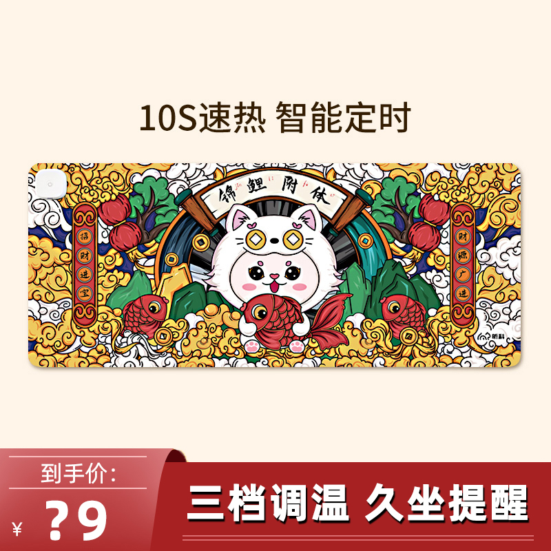 Xinke Heating Mouse Mat Computer Office Super Large Desktop Warm Table Mat Student Writing Electric Heat Warm Hand Mat