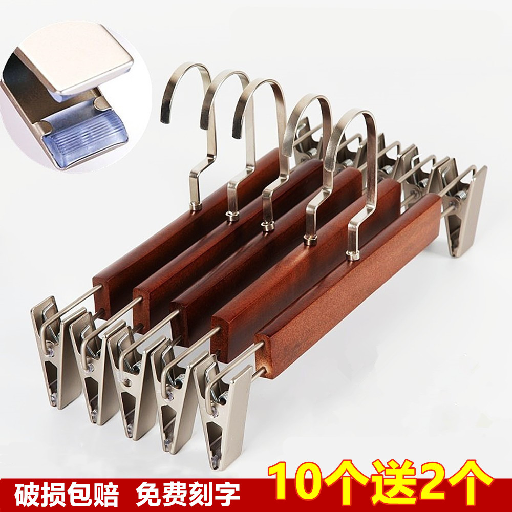 Solid Wood pants rack pants clip non-slip clothing store wooden pants hanging pants skirt hangers household pants hanger