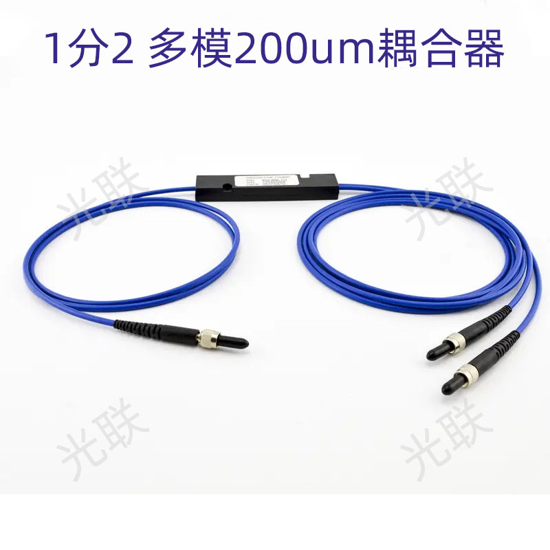 1分2多模850nm 200/220um光纤耦合器 多模200um大芯径SMA耦合器