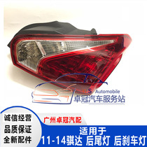  Qida taillight 11-12-15 New Qida taillight Qida rear taillight cover QIDA brake light assembly Rear headlight