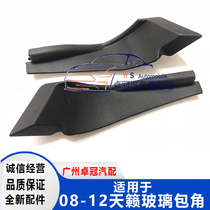  08-12 New Teana front fender trim Front windshield lower package corner fender trim