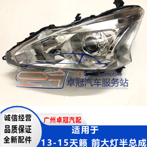 13-15 year Tianlai headlight Duke New Tianlai headlight Front lighting headlight half assembly