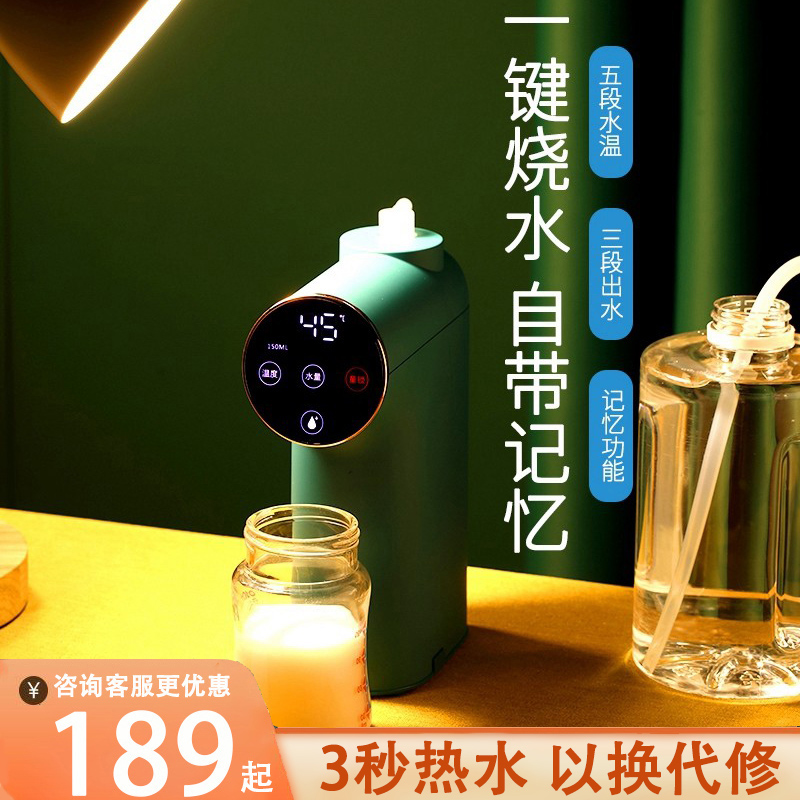 Small speed hot water dispenser for domestic small speed hot desktop desktop drinking fountain with portable mini-pocket hot water machine