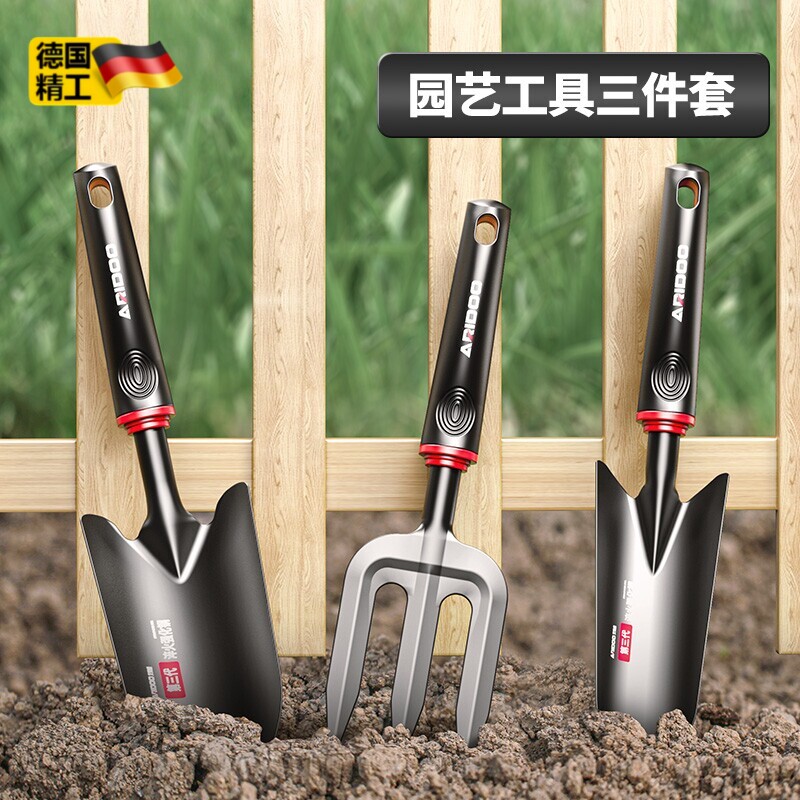 种花园艺工具铲子三件套挖土种菜专用铁铲沙滩家用养花小盆栽花铲