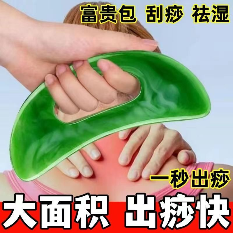 Scraping Board Full Body Universal Facial Massage Scraper Neck Cervical Spine Neck Back Body Special Face Dial Gluten Rod-Taobao