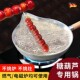 Special pot for small bunches of candied haws, household small thickened stainless steel long mouth gas induction cooker, universal sugar boiling anti-stick