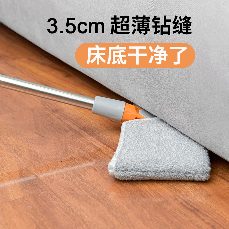 Under-Bed Cleaning Tool, Special Mop for under the Bed, Household Extended Dust Cleaning Tool for Wiping Sofa Crevices and Cleaning