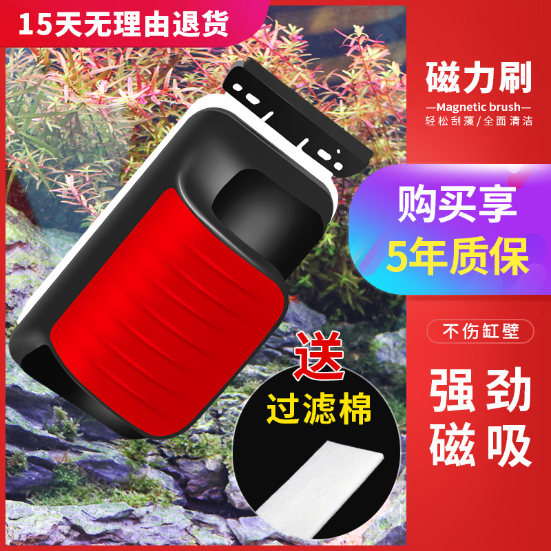 Fish tank strong suction magnetic brush super super suction cylinder brush wiping aquarium glass except moss suspension double face cleaning brush