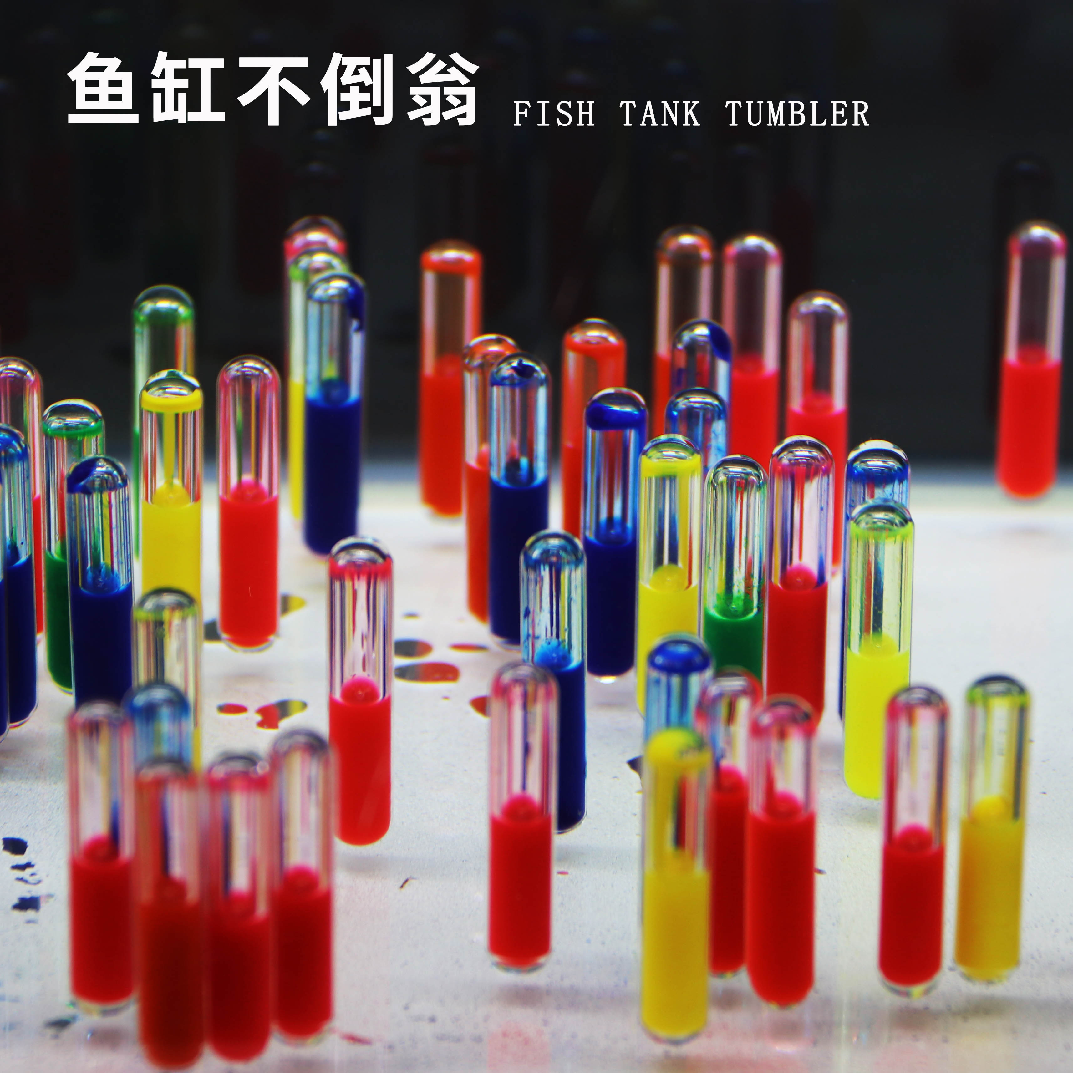 Water-made scenery hydroponic fish tank decorations Colour glass fish tank water tumbler eco-bottle building decoration