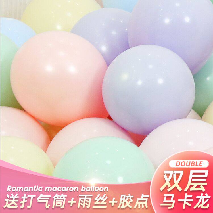 Balloon Macaron Double Layer Children Arch party 100 Dress Birthday Decoration Wedding wedding scene placement