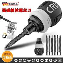 German Seiko small fat ratchet screwdriver semi-automatic one-word cross dual-use set screwdriver telescopic labor-saving screwdriver