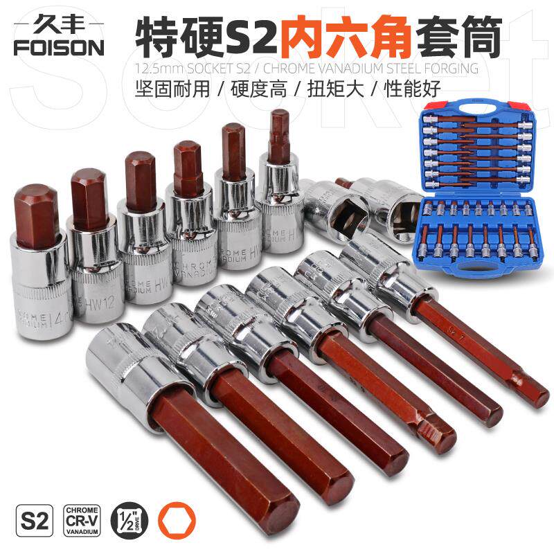 Inner hexagonal sleeves 1 2 electric screwdrivers inner hexagonal batch head pneumatic wrench lengthened s2 screwup sleeve head suit combination