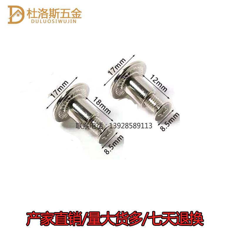 Toilet partition accessories Hardware toilet washroom door hinge hinge pair for wearing screw pair with screw nut-Taobao