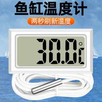 Digital display thermometer with probe high-precision electronic temperature sensor for fish tank breeding refrigerator thermometer