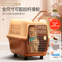 Pet air box cat and dog trolley carrier car-mounted portable cat and dog cage for medium and large dogs foldable