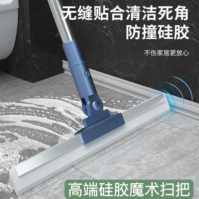 Germany's versatile silicone gel magic sweep to double-use 2023 new home washroom wiper speed-Taobao