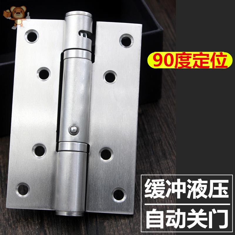 Top-solid hardware invisible door hinge Automatic door closure buffer hydraulic damping spring Self-closed hinges regardless of left or right