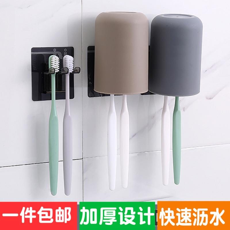 Elegant Sun Style Home Toothbrush Cup Dressing Room Suction wall Toothbrush Rack Gargling Cup no-mark adhesive hanging cup