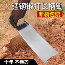 German Manganese Steel Hoe-Head Agricultural Digging Shoots Special Hoe for the winter asperagus Home seed Vegetable Digging Tree Root Wood Handle Thickened agricultural furniture