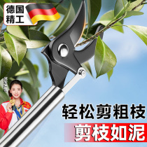 German high-altitude pruning shears telescopic pole special scissors for branch cutting gardening stainless steel extended thick branch shears high branch shears