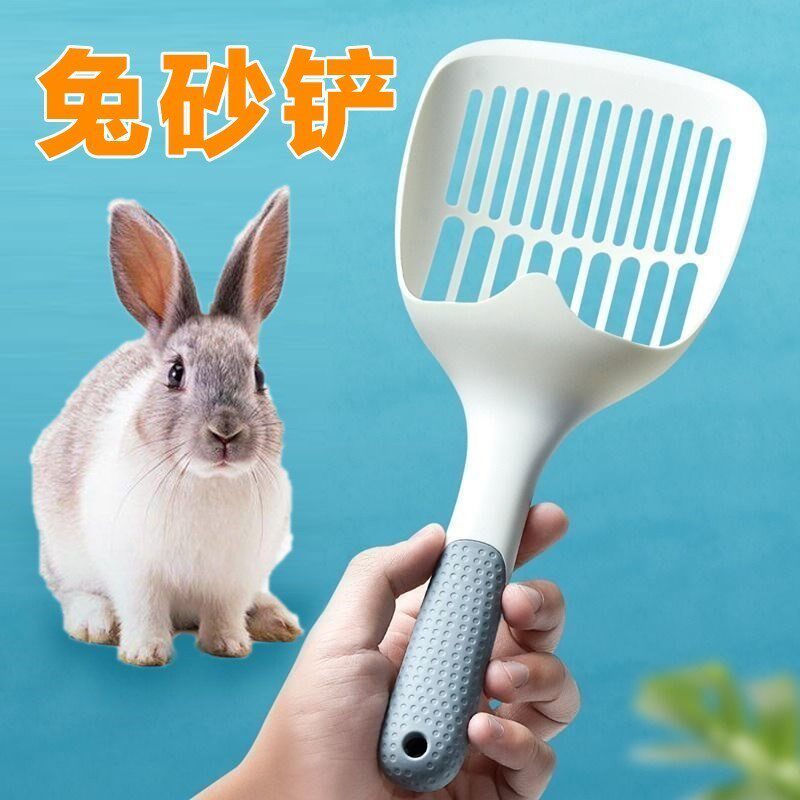 Rabbit Sand Shovel Rabbit Shovel Shit Shovel Manure Cleaning Supplies Tool Rabbit Cage Rabbit Shovel Shit God-Taobao