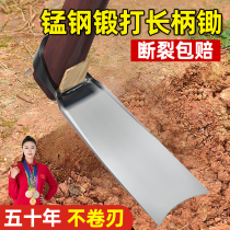 德国农用锄头家用种菜加厚锰钢多功能挖地挖土锄草挖树根老式农具