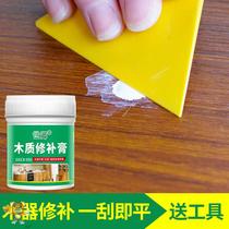 Furniture paint pen wood products filler repair pear ointment stool room door house solid wood board