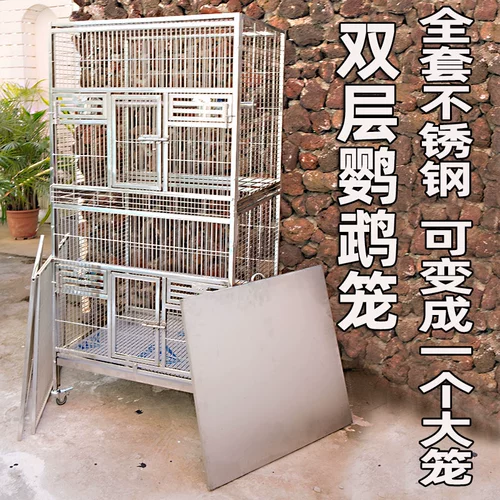 Двойная слоя клетки попугая